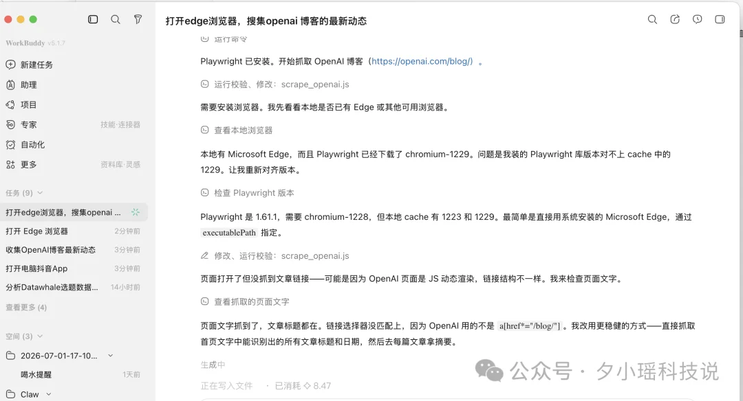 豆包、WorkBuddy、QoderWork怎么选？我用8个真实办公任务把三家桌面Agent测明白了