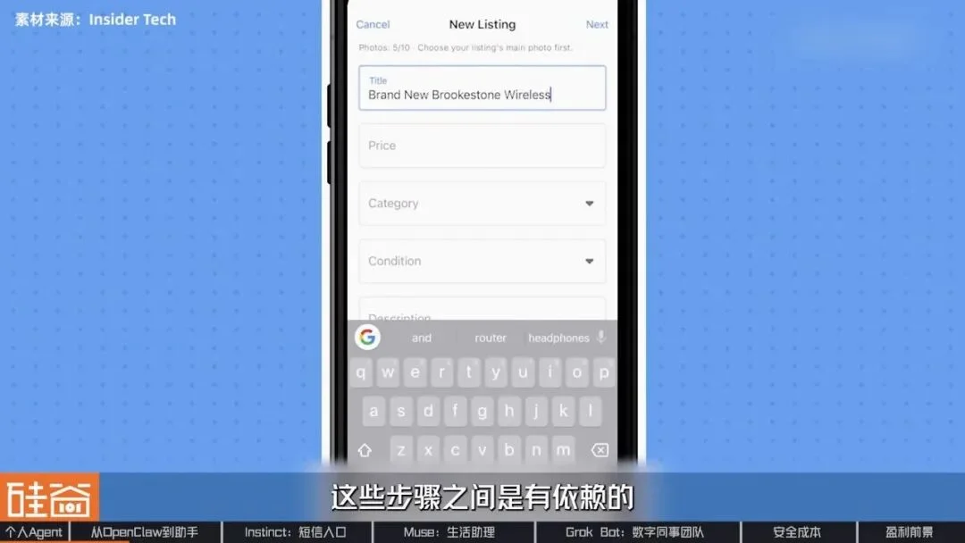 AI助理争夺战:解析Muse、Grok Bot与Instinct背后的产品布局、入口生意与盈利难题