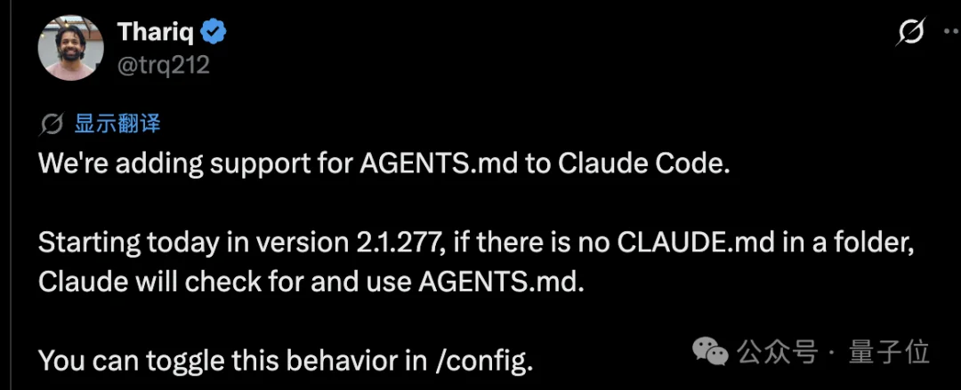 Claude Code下半年：格式投降OpenAI，功能借鉴DeepSeek