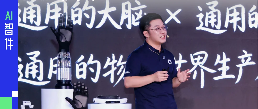 章鱼动力发布基座模型SYNWorld V0.5:具身的“Scaling答案”,从任务清单走向物理世界通用模型