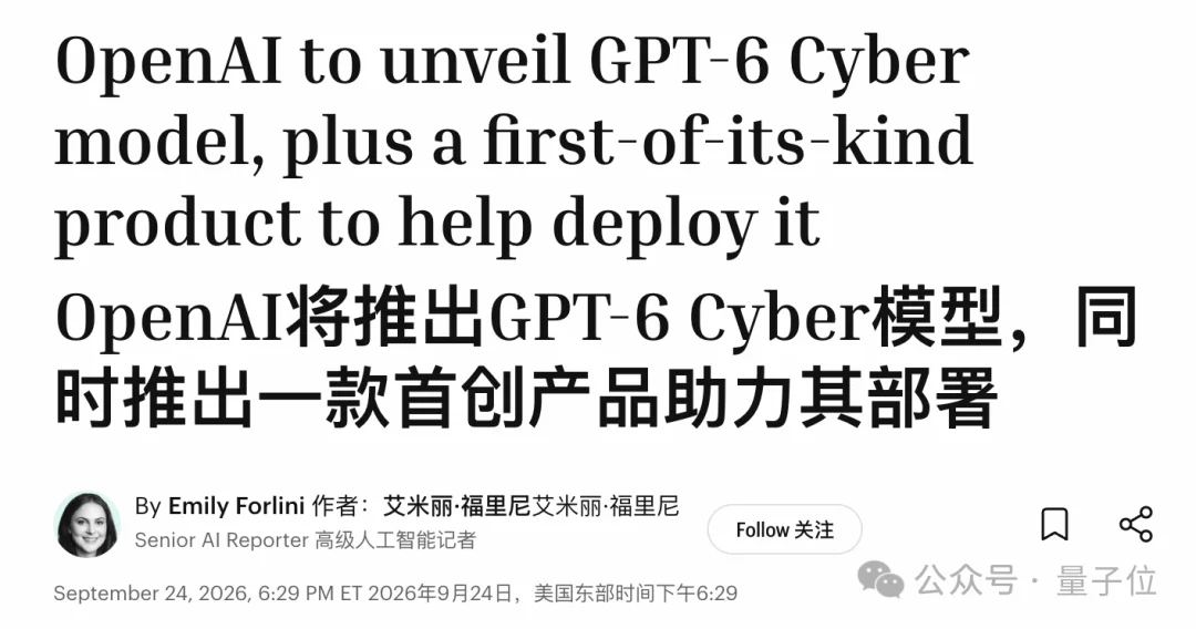 OpenAI失控Agent还找DeepSeek、Kimi当外援！近百万条作案短链曝光