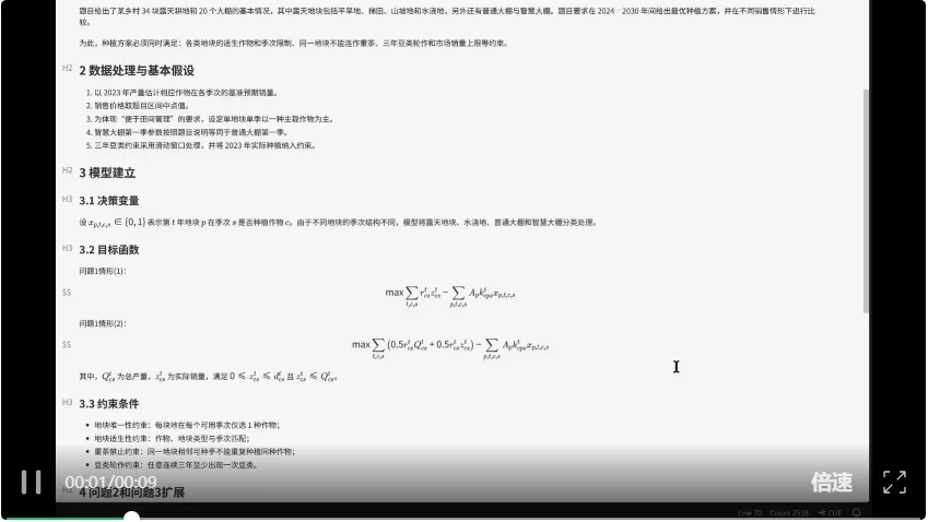 GPT-5.4 到底变强了多少?三大核心能力+电脑操控Codex上手实测!