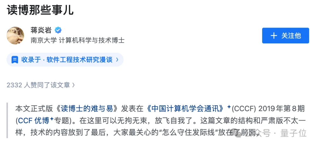 “没有Token的CS学生,应立即退学”