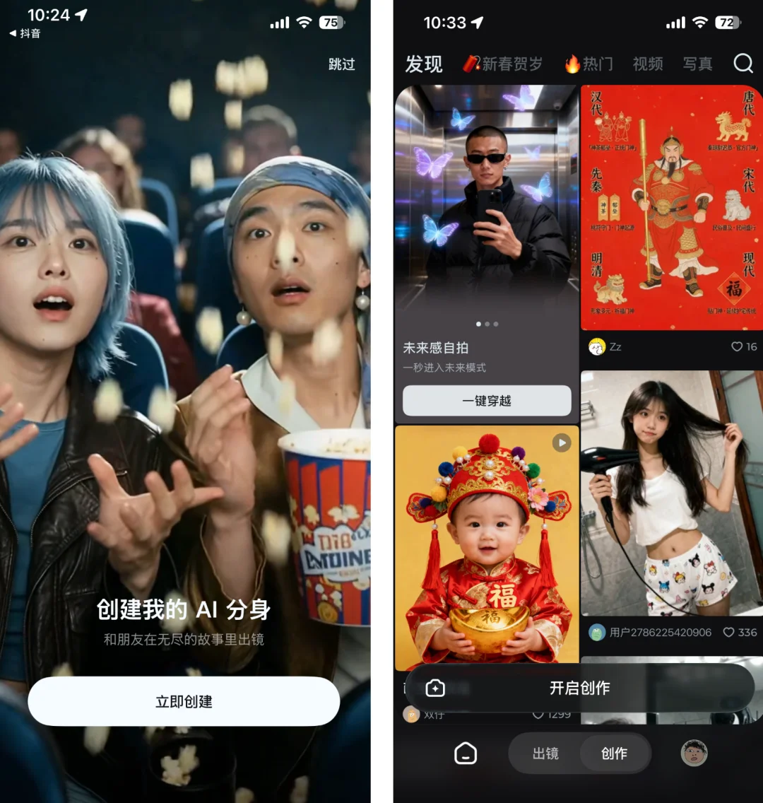 实测即梦 Seedance 2.0:老外急着想注册,这就是中国 AI 视频的「黑神话」时刻