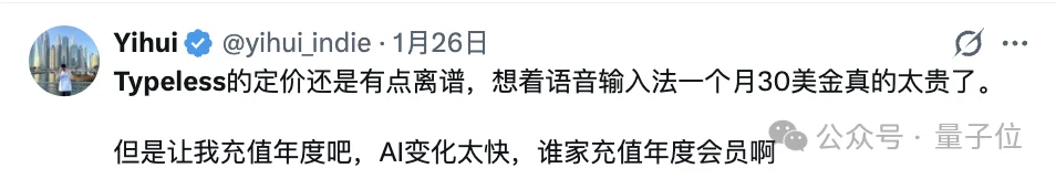 这输入法200多一个月,竟还有10万人排队送钱???