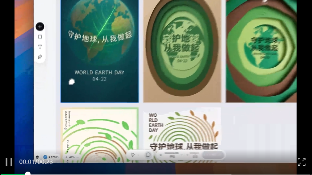 设计师听不懂我说话的难题,lovart用一张能聊天的画布解决了