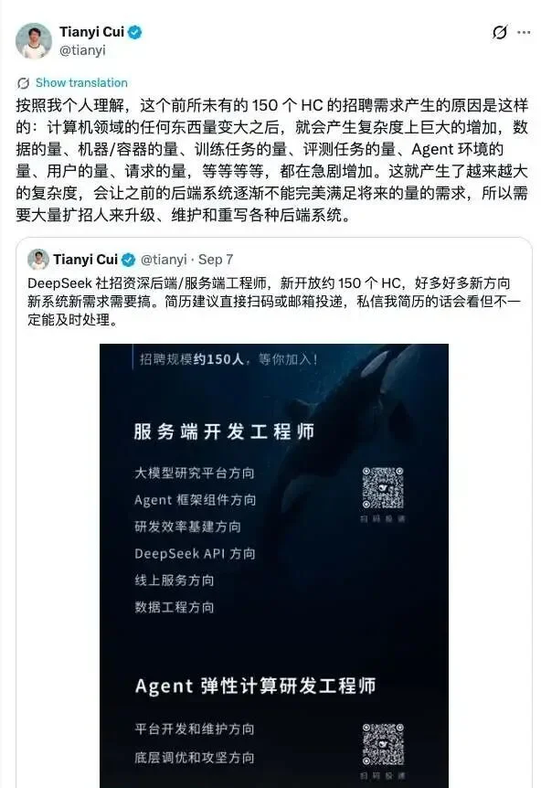 V4.1 Flash全面超越,开发者为何还在喷 DeepSeek:缺的不是能力,是软件工程思维