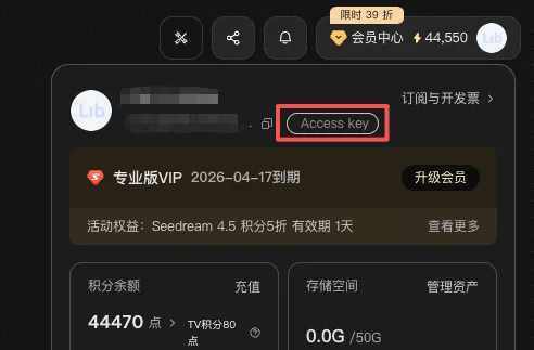 第一个同时为人类和Agent设计的AI视频产品,它叫,LibTV。