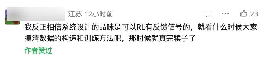 刚写完V4.1主算子就要“转业”?DeepSeek资深工程师深夜独白