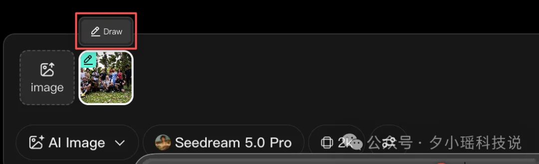 字节把 PS 做进了生图模型里，实测 Seedream 5.0 Pro 指哪改哪