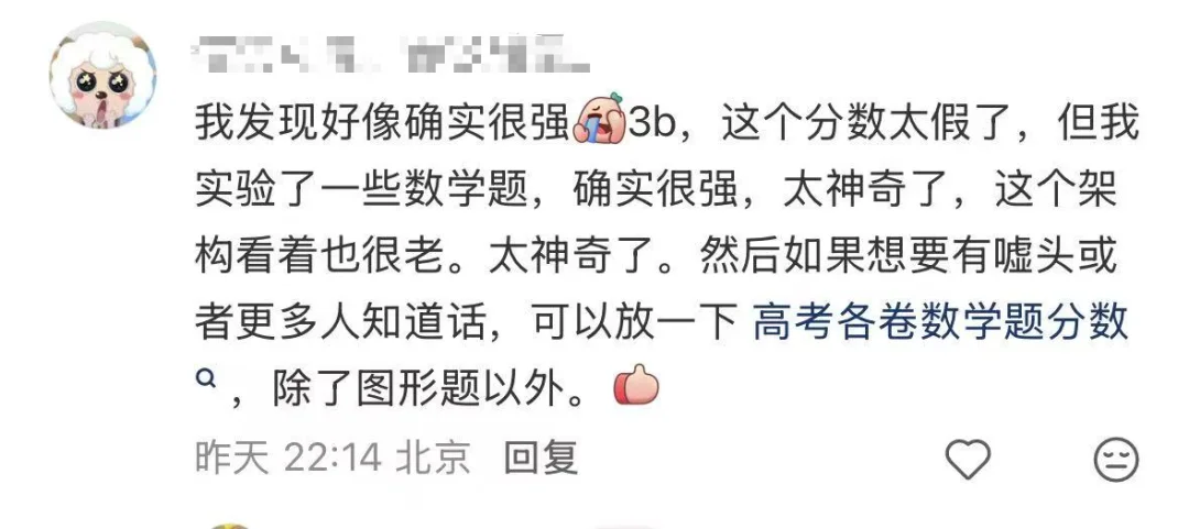 3B小模型，编程得分比肩Opus 4.5，神秘模型引发热议，原是国产