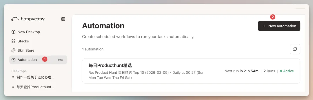 免费注册就能用Claude Code和龙虾Moltbook,内置17万Skills,小白再也不用折腾了!