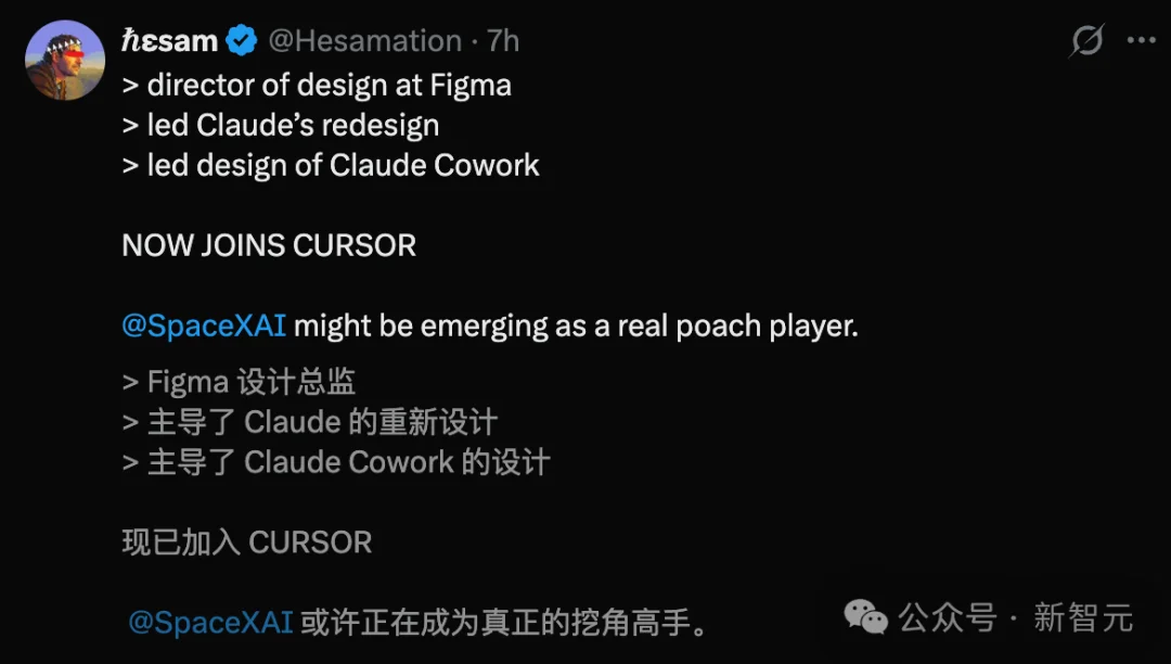刚刚，Claude设计「大脑」走了！马斯克再下一城