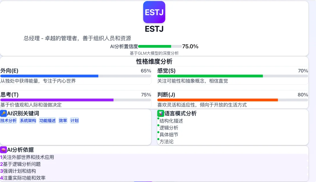 实测丨全新的「扣子编程」,全新的 Vibe Infra
