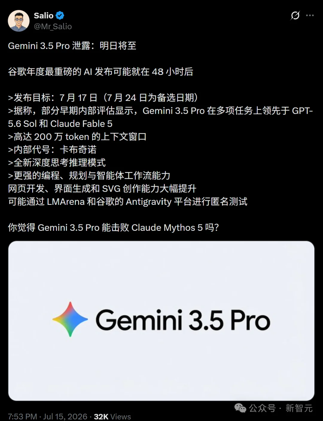 突发叫停!Gemini 3.5 Pro难产,谷歌跌入失望陷阱