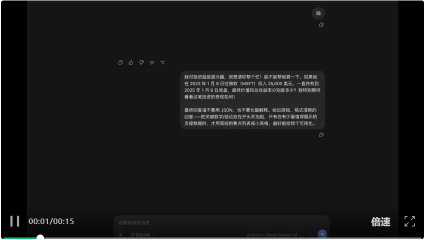 陈大年复出,入局大模型