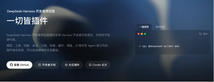 OpenAI把Codex“拆开卖了”