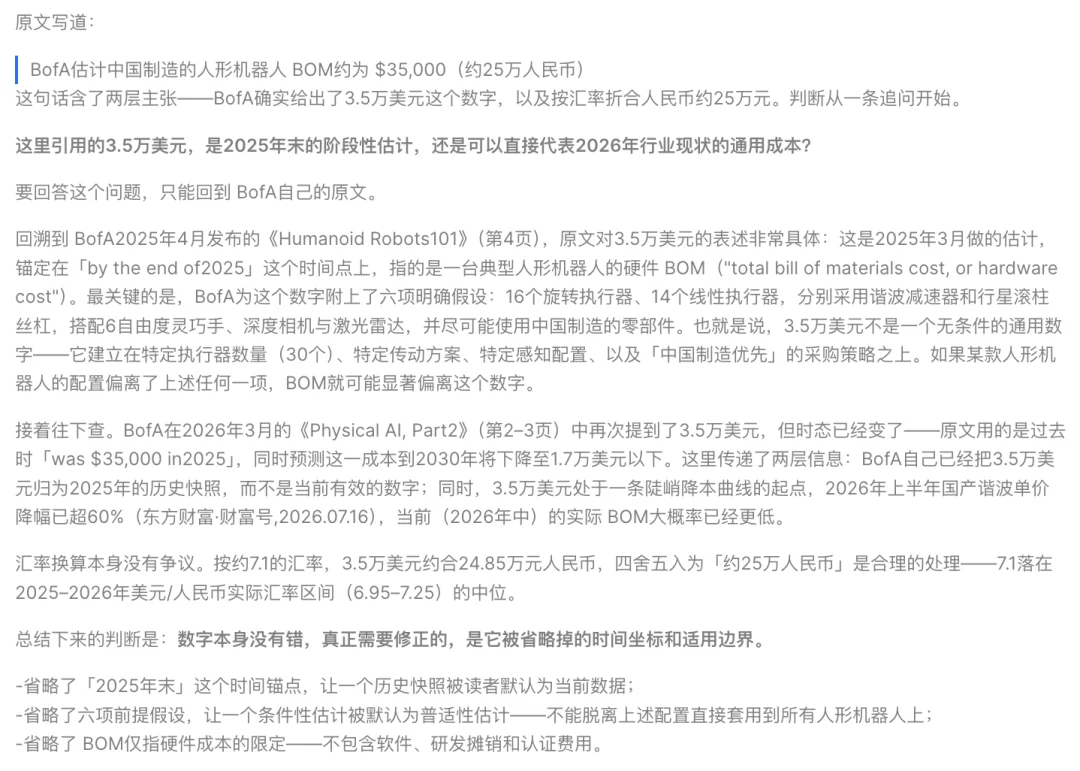 Z Product｜ChatGPT有Work，Claude有Projects，这家中国公司为何押注更“重”的项目工作台？