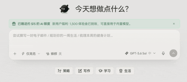 Agent正确率从26%飙到70%，最近爆火的EvoX有东西啊
