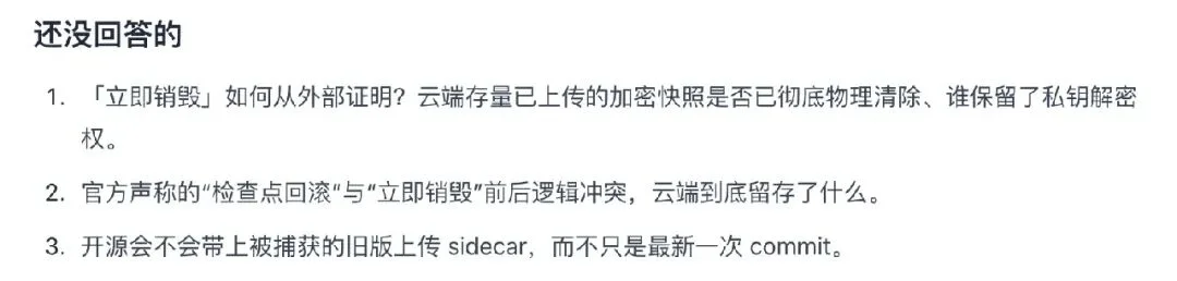 比 Grok Build、Cursor 都狠?智谱ZCode“偷传代码”风波升级,企业发函追责