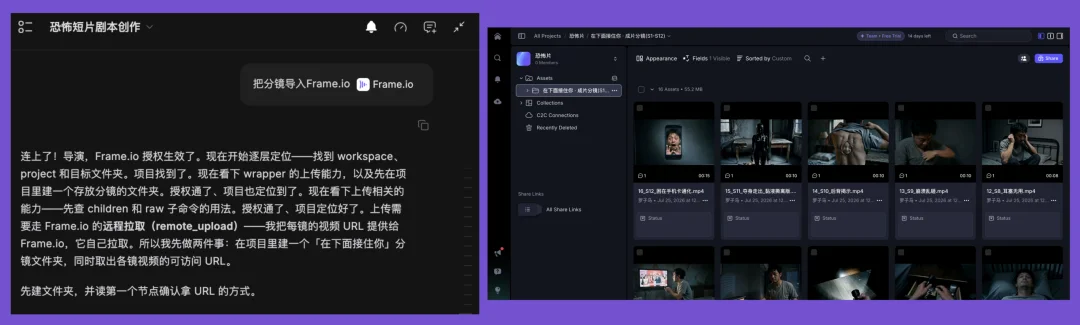 TapNow想把你困在系统里
