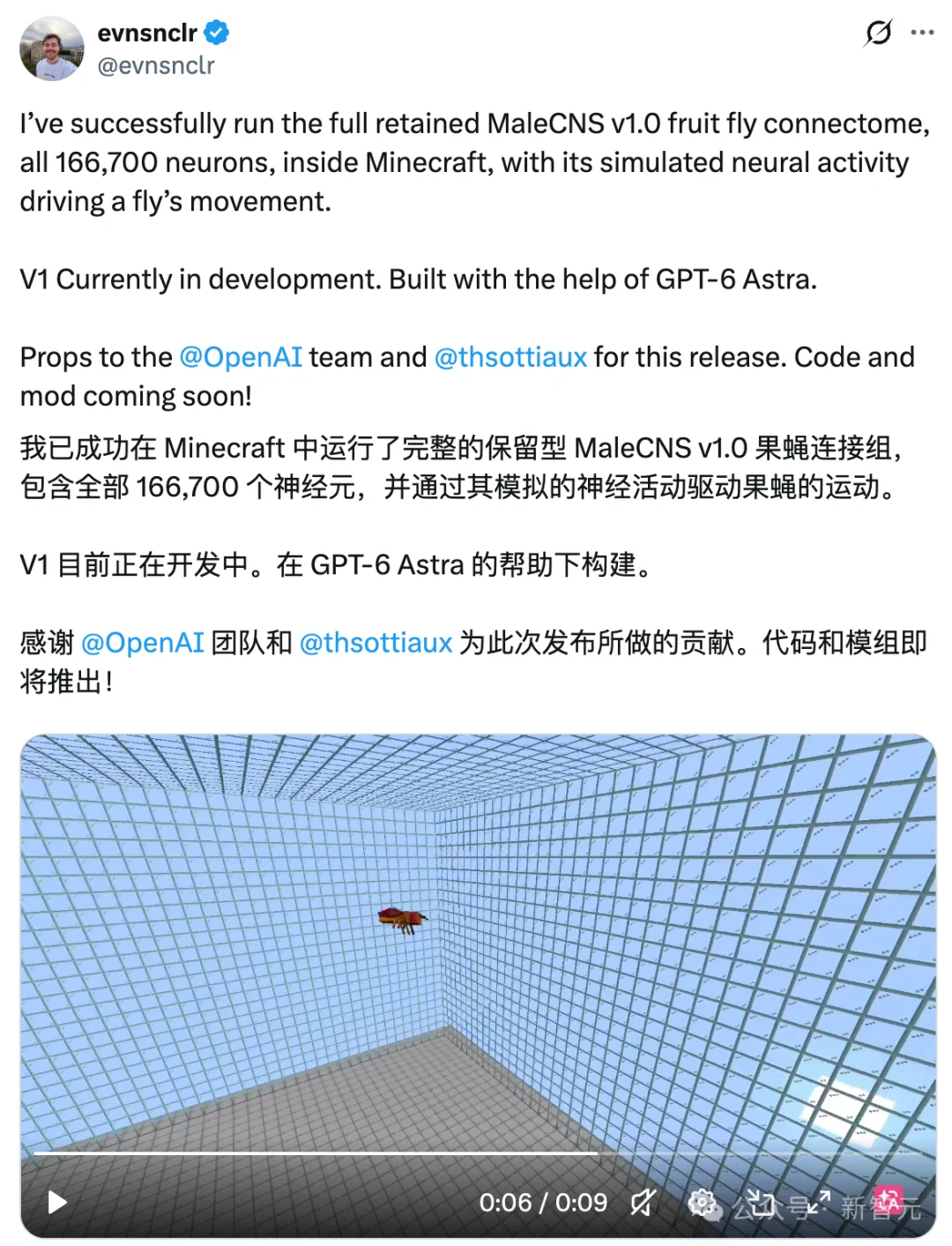 震撼!果蝇大脑成功接上了ChatGPT