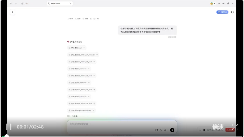 实测联想天禧Claw:我搭了个“多龙虾编辑部”,云主机24小时“替我打工”