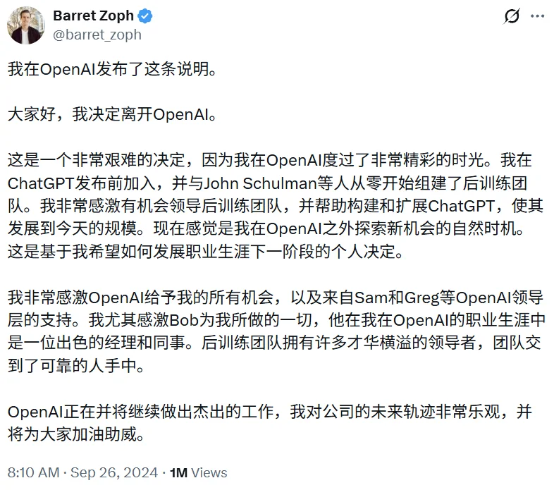 被开除的Thinking Machines CTO,又离开OpenAI回谷歌了
