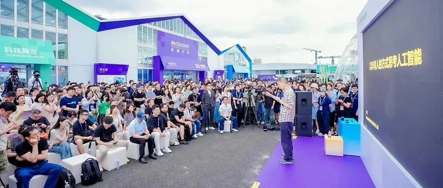 王坚外滩大会露天对话“年青人”:去做那些并非理所当然的AI