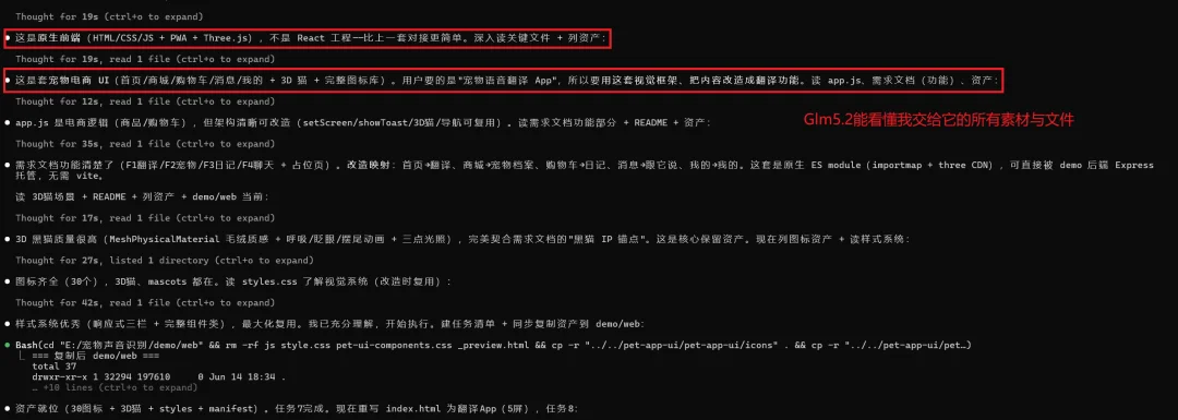 2天手搓商业级App！开源GLM-5.2+Image2太绝了～【附教程】