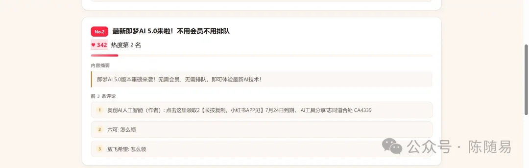 Step 3.7 Flash、DeepSeek、MiniMax、Gemini、GPT 的 Agent 评测，谁更适合Agent？