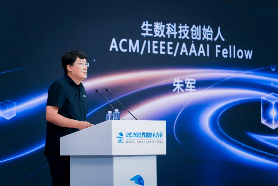 攀爬AGI的南北坡:语言模型之外,生数从世界模型出发