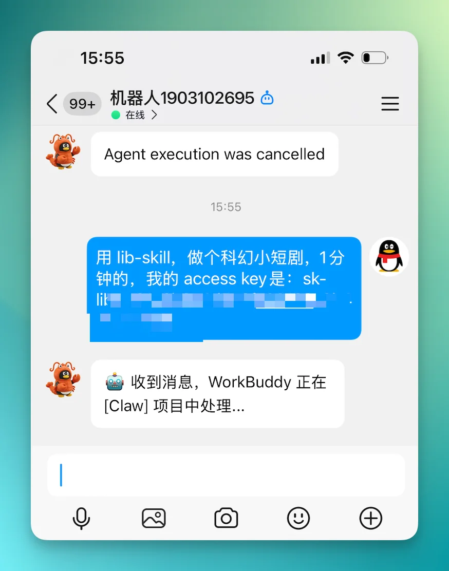 Liblib 发布 LibTV,我们第一时间深度实测