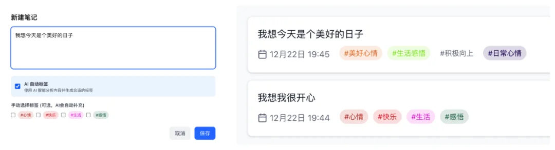 实测丨全新的「扣子编程」,全新的 Vibe Infra
