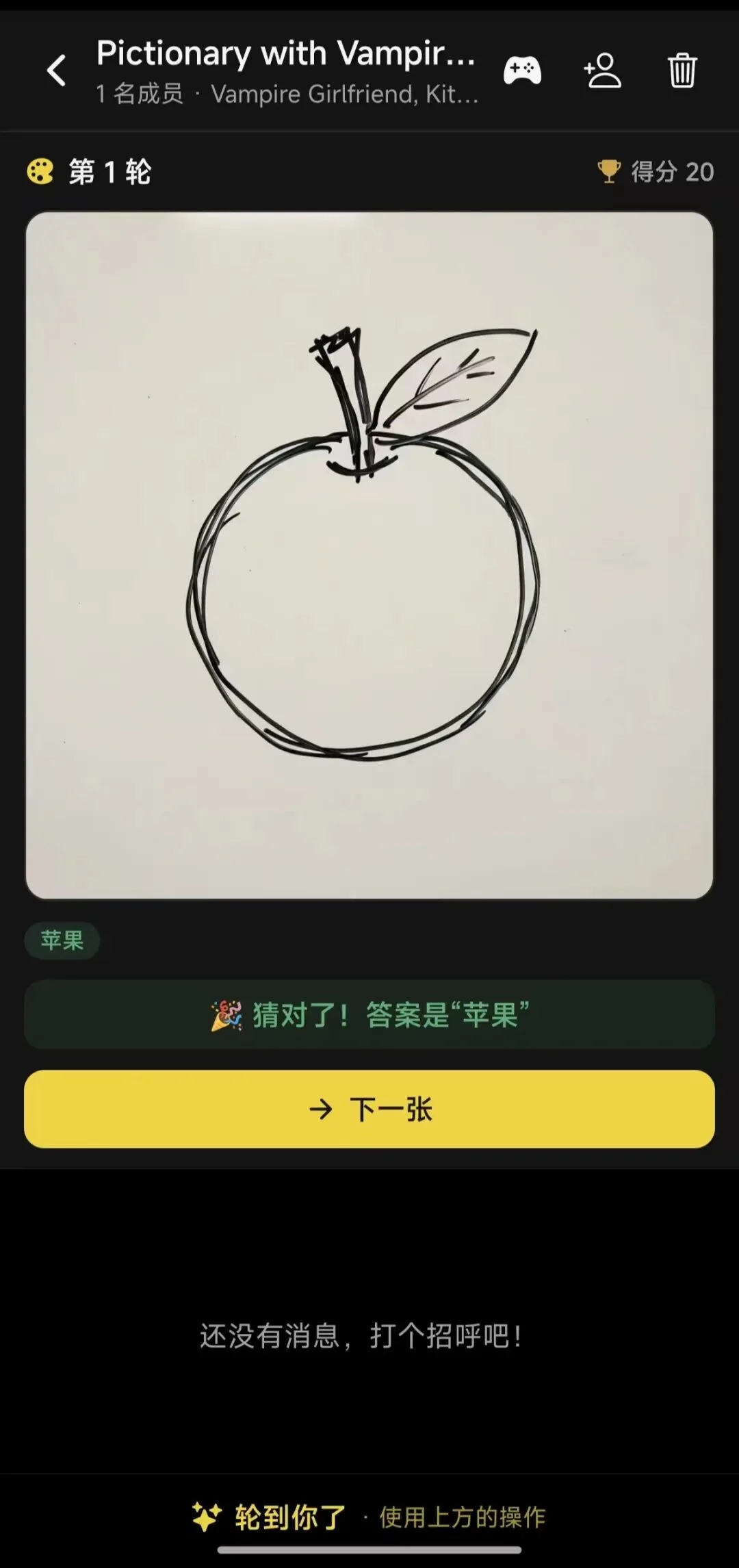 把聊天变成AI互动短剧,千万用户之后换了种新陪伴玩法