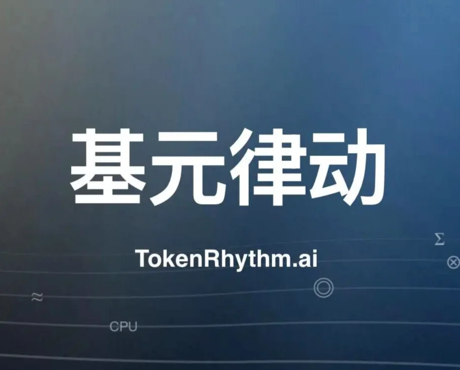 独家丨王云鹤创业估值数亿美元，押注多模型 Harness和 Agent-Native Model