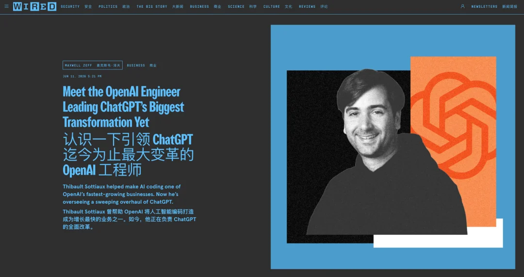 掌管Codex额度的「赛博义父」,到底什么来头