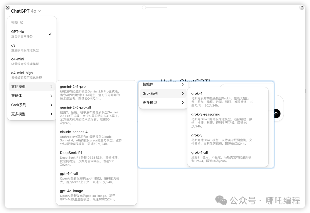 自费70美刀,深入对比四大AI模型的Deep Research,Claude Opus 4最强!