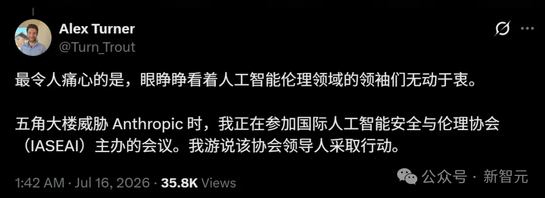 DeepMind科学家愤然离职,万字长文揭露谷歌罪恶!