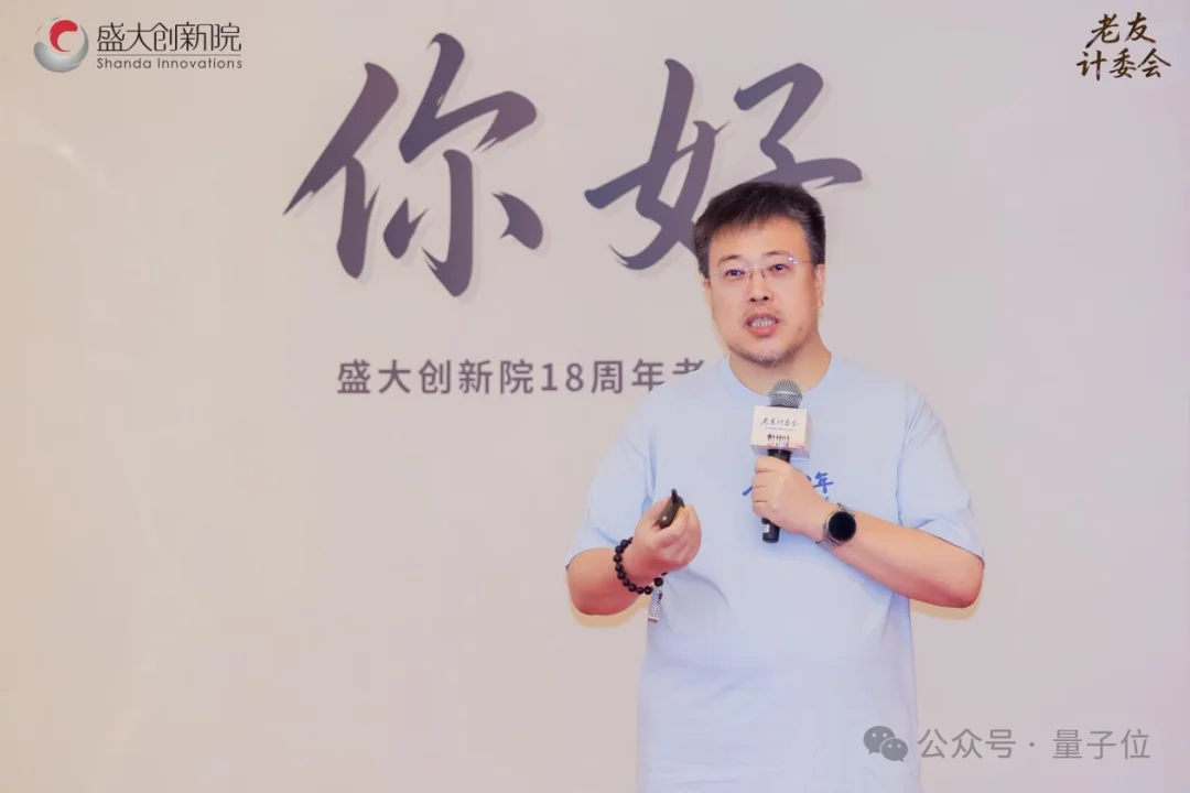 陈大年复出,入局大模型