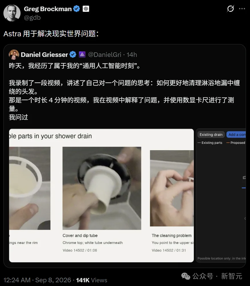 刚刚，GPT-6 Astra登顶了！