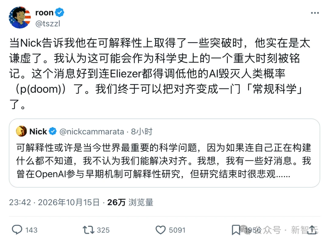 OpenAI前大牛认错！误判AI近十年，90%神经元只干一件事