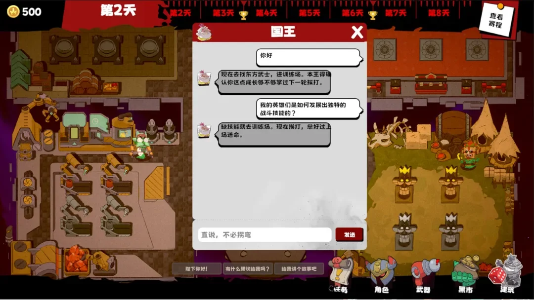 李飞飞的 Astrocade 打造AI原生游戏「混想局」,旧作 DayDream 的重生