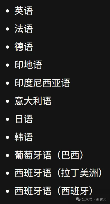 刚刚,Claude爆改语音!11种语言,就是没中文