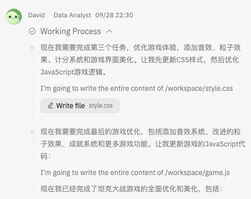 实测 MGX|让一群Agent联手coding,比“模型即Agent” 更接近AGI?