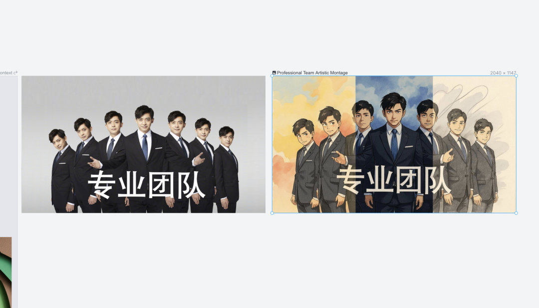 设计师听不懂我说话的难题,lovart用一张能聊天的画布解决了