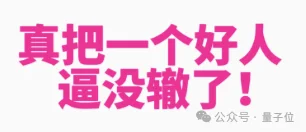 Zero-Shot提升31%！原力灵机DM0.5登场，15万小时数据喂出