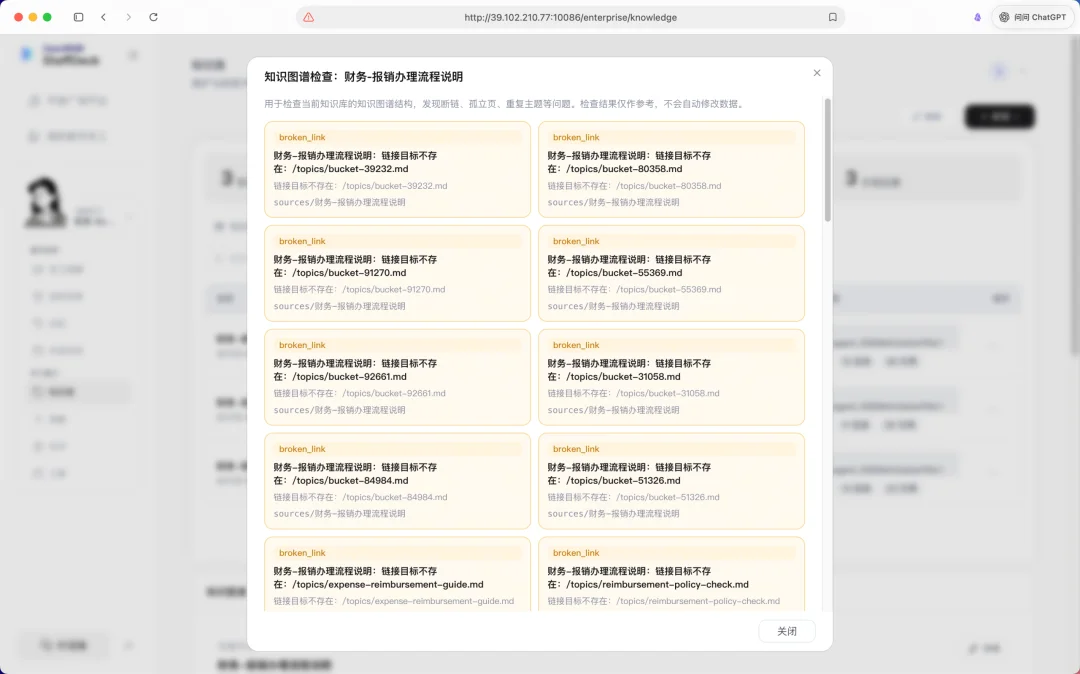 给AI发工号、定岗位、做绩效,数字员工终于能落地了