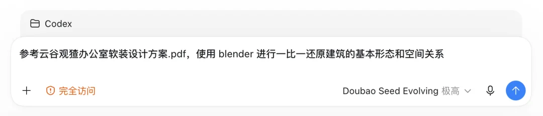 字节的 Seed 悄咪咪整了个会自己进化的模型:一次接入,永远最新!