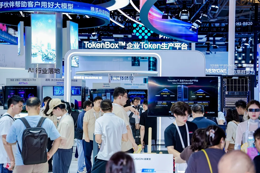 把 1.6T 参数模型搬进办公室,我们在 WAIC 看到一台自带静音的 Token 工厂
